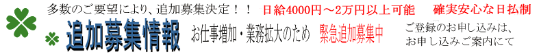 �n���[���[�N�@�A���o�C�g�@���E�@�k��B�s/���q�k�� /���q���/��i�� /��������/�������� �ł��T���̕���/���E�E�E�A���o�C�g�E������/���E�E�A���o�C�g